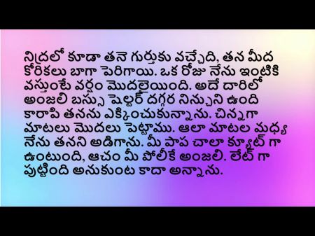 no rabo da tia coroa